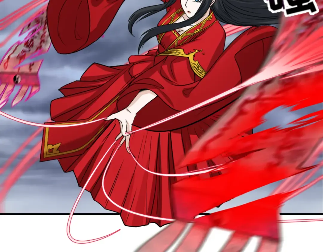 第108话 围攻道观！ 第61页