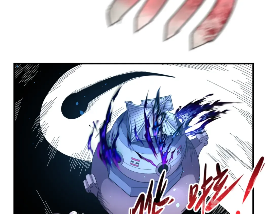 第108话 围攻道观！ 第62页