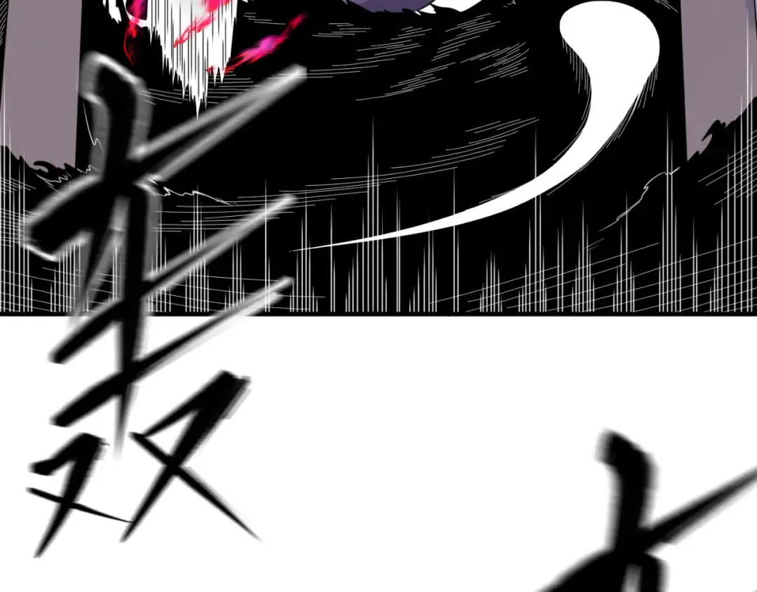 第108话 围攻道观！ 第69页