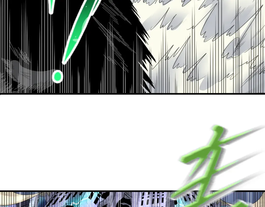 第108话 围攻道观！ 第74页