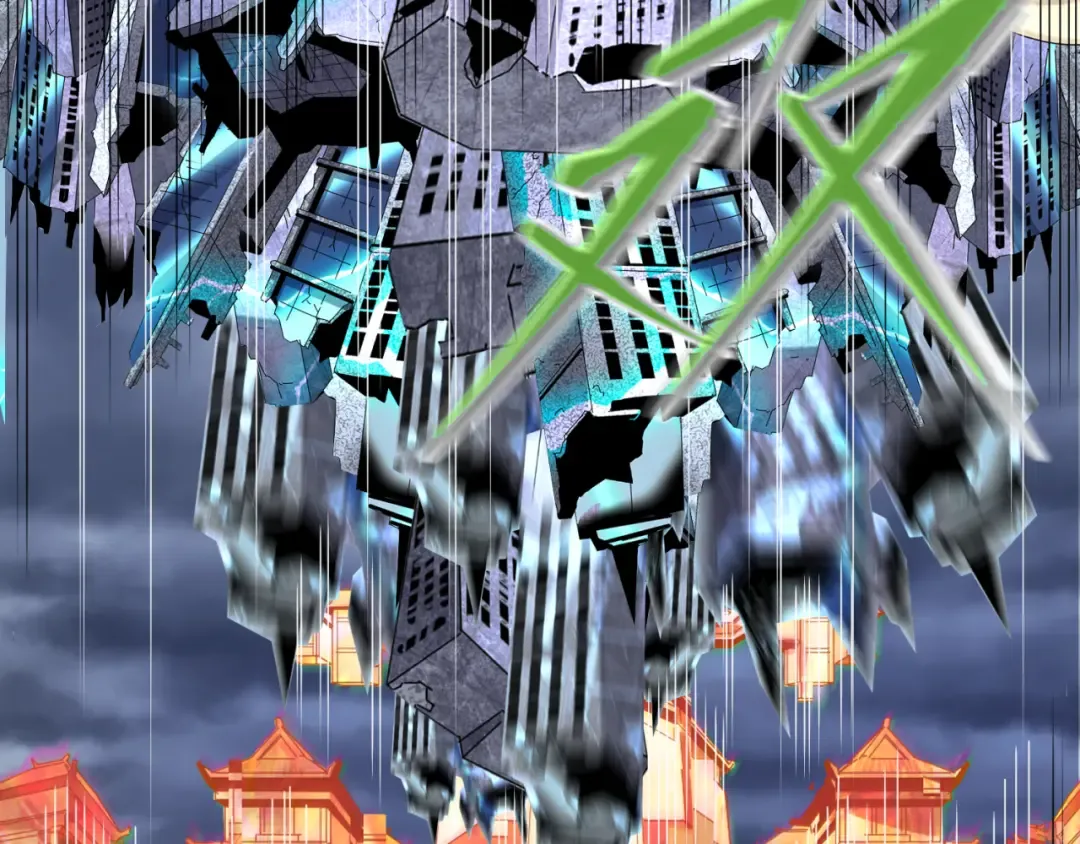第108话 围攻道观！ 第75页