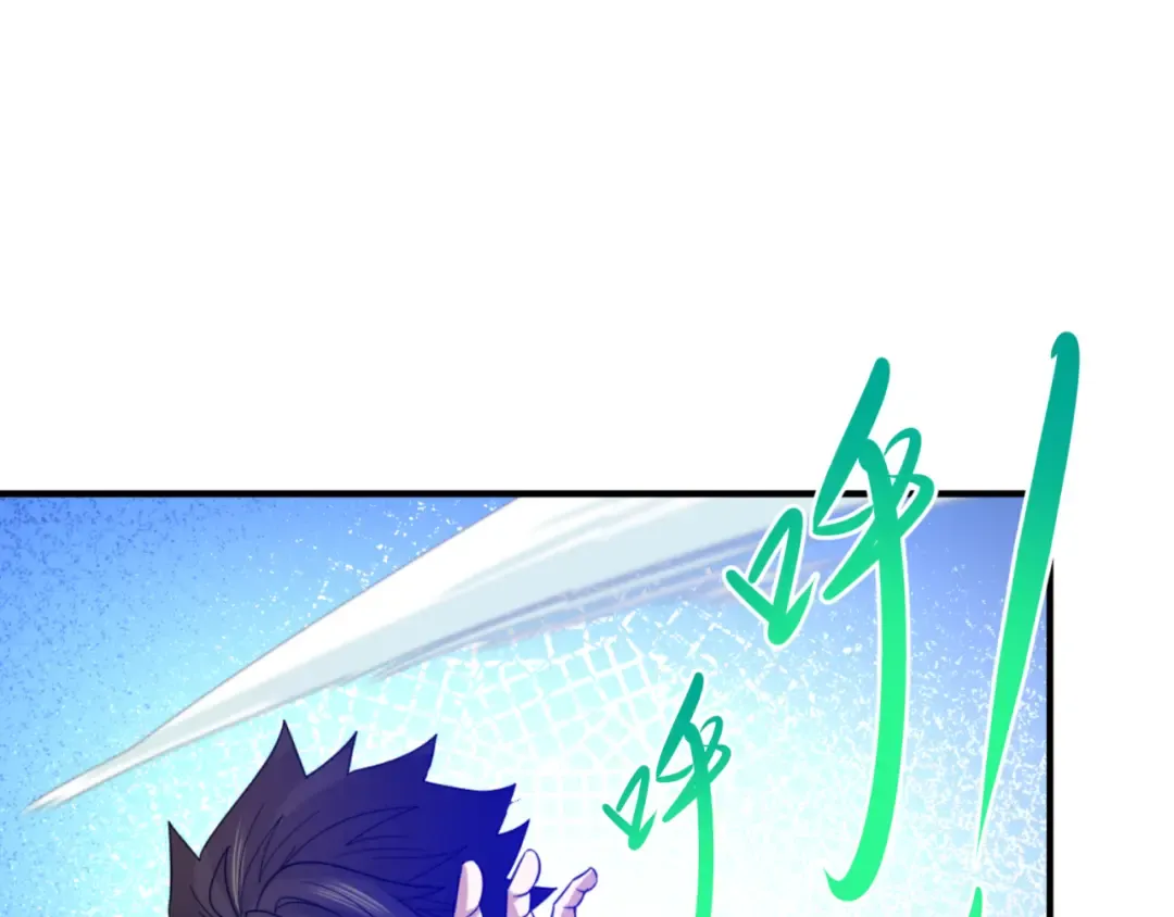 第108话 围攻道观！ 第98页