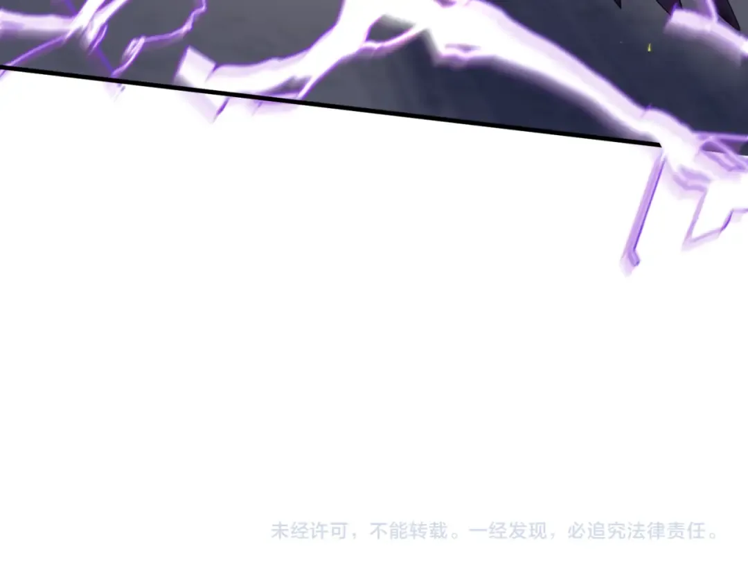 第108话 围攻道观！ 第107页