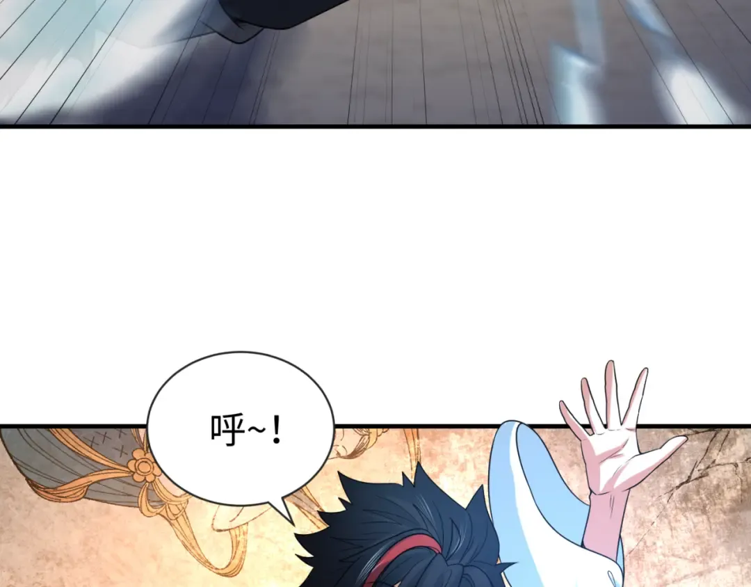 第109话 完全复苏！绑定女王！ 第7页