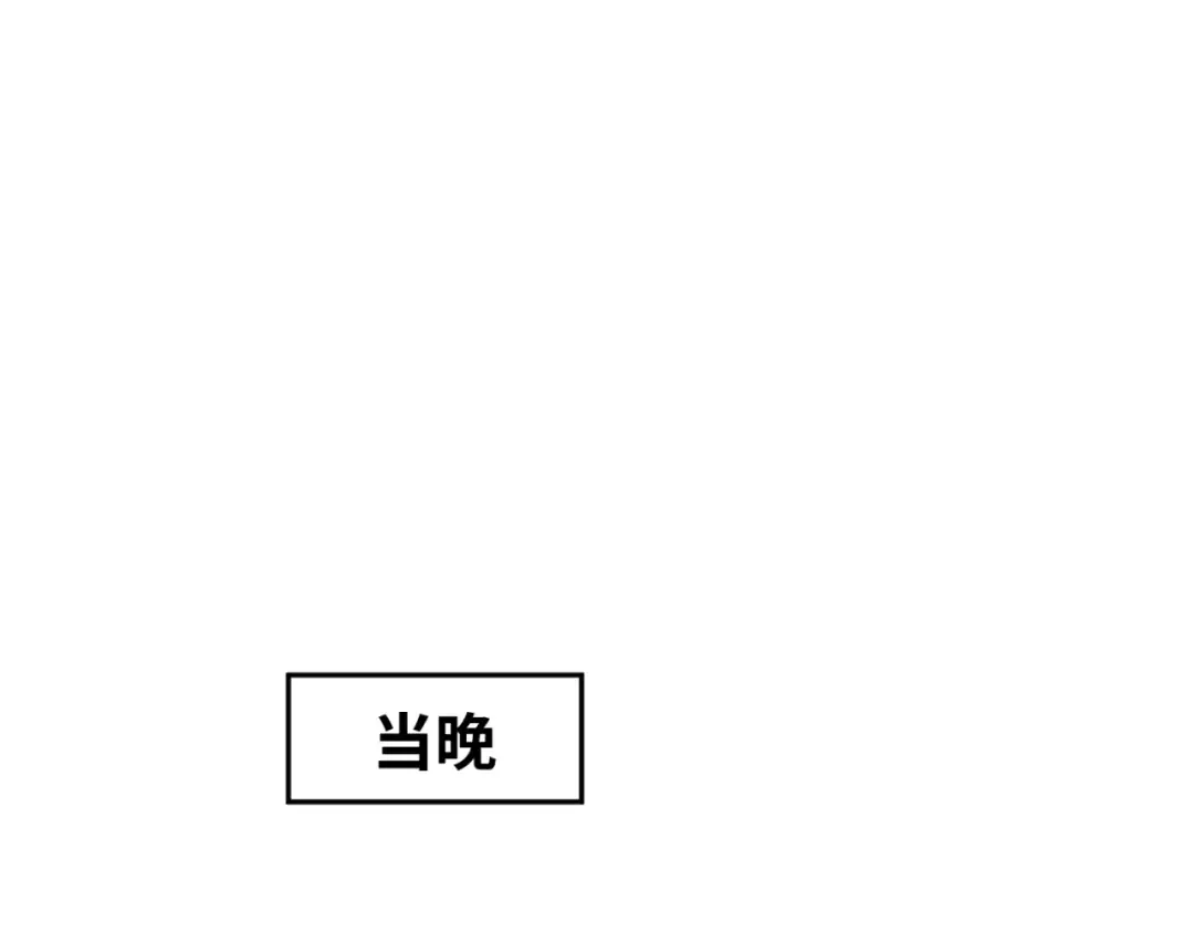 第109话 完全复苏！绑定女王！ 第23页