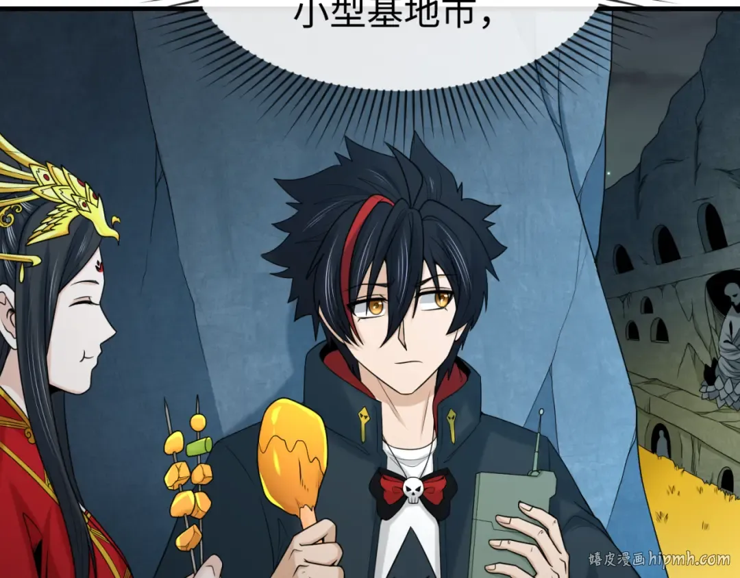 第109话 完全复苏！绑定女王！ 第32页