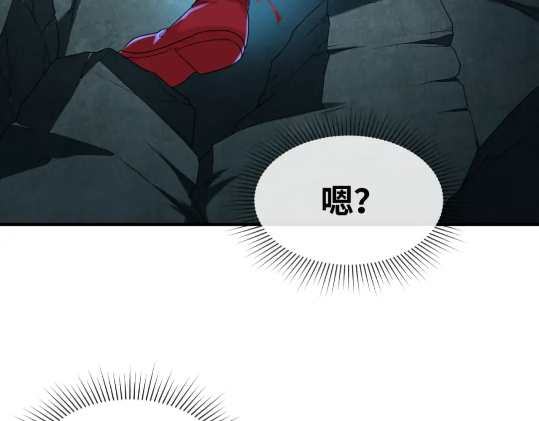 第109话 完全复苏！绑定女王！ 第35页