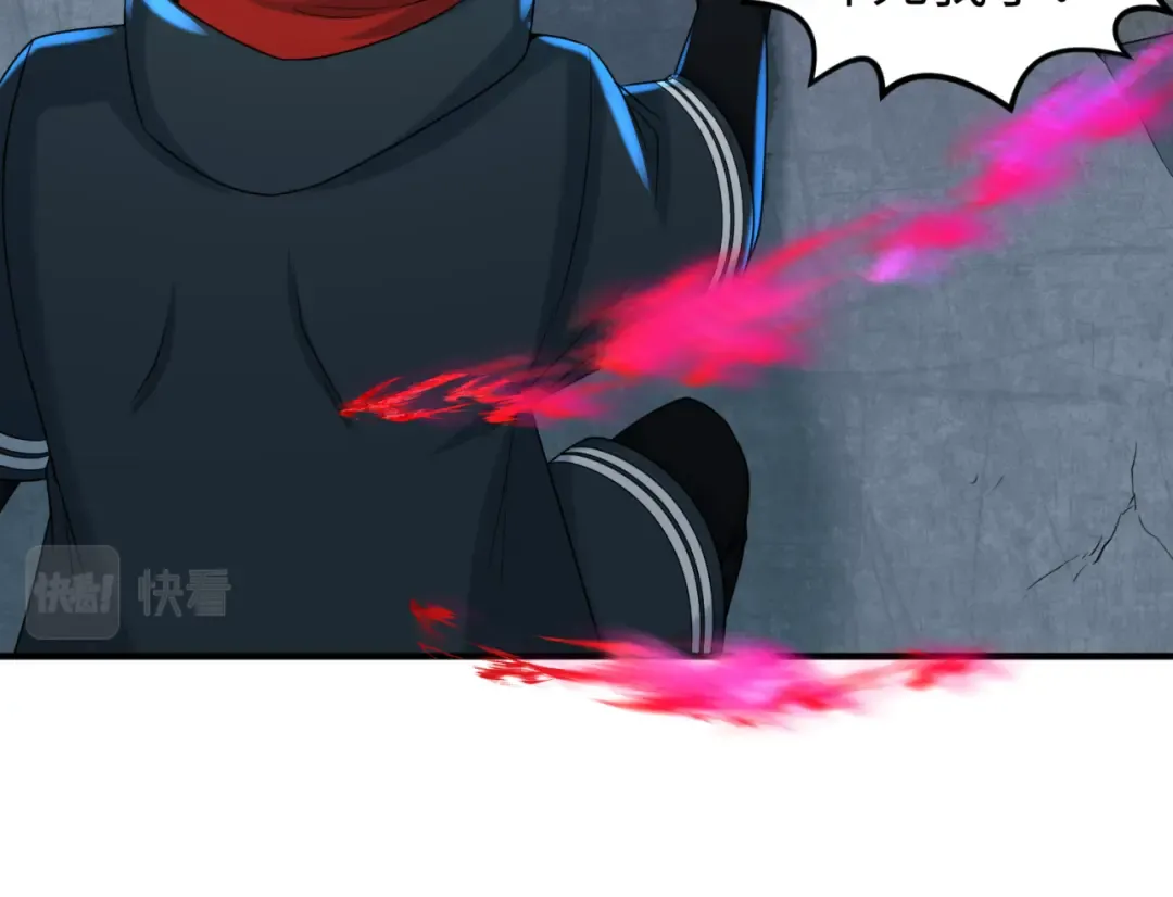 第109话 完全复苏！绑定女王！ 第39页