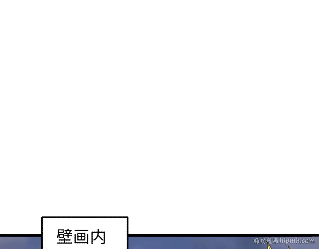 第109话 完全复苏！绑定女王！ 第48页