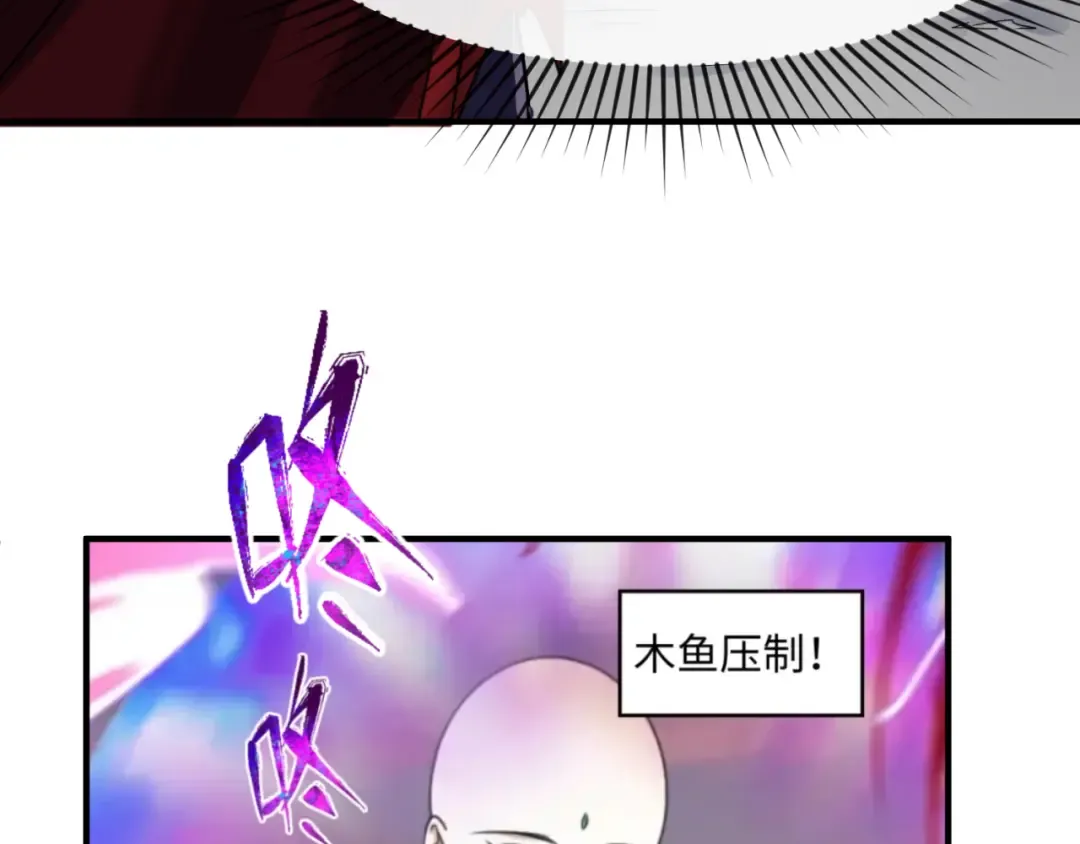 第109话 完全复苏！绑定女王！ 第55页