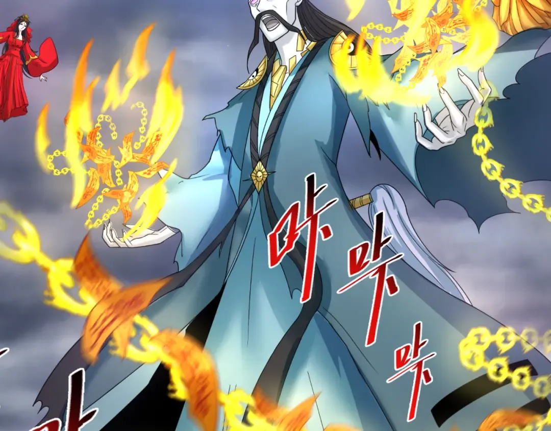 第109话 完全复苏！绑定女王！ 第59页