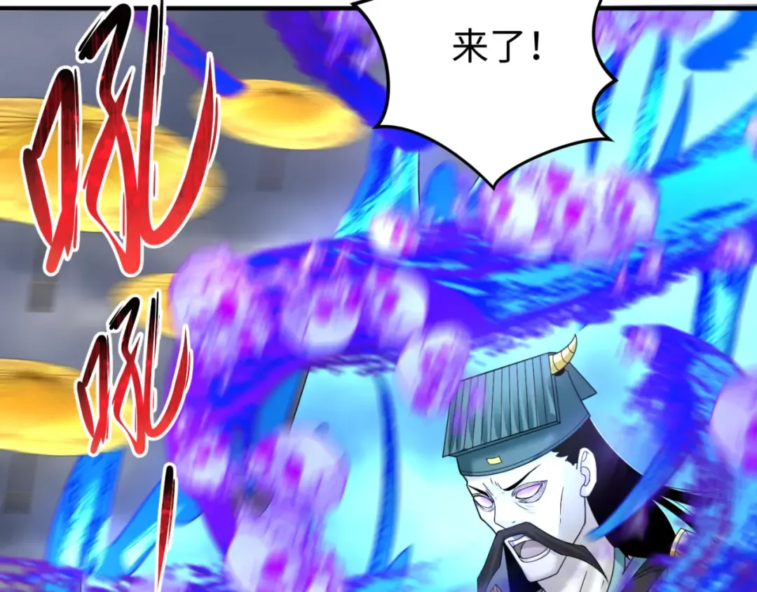第109话 完全复苏！绑定女王！ 第63页