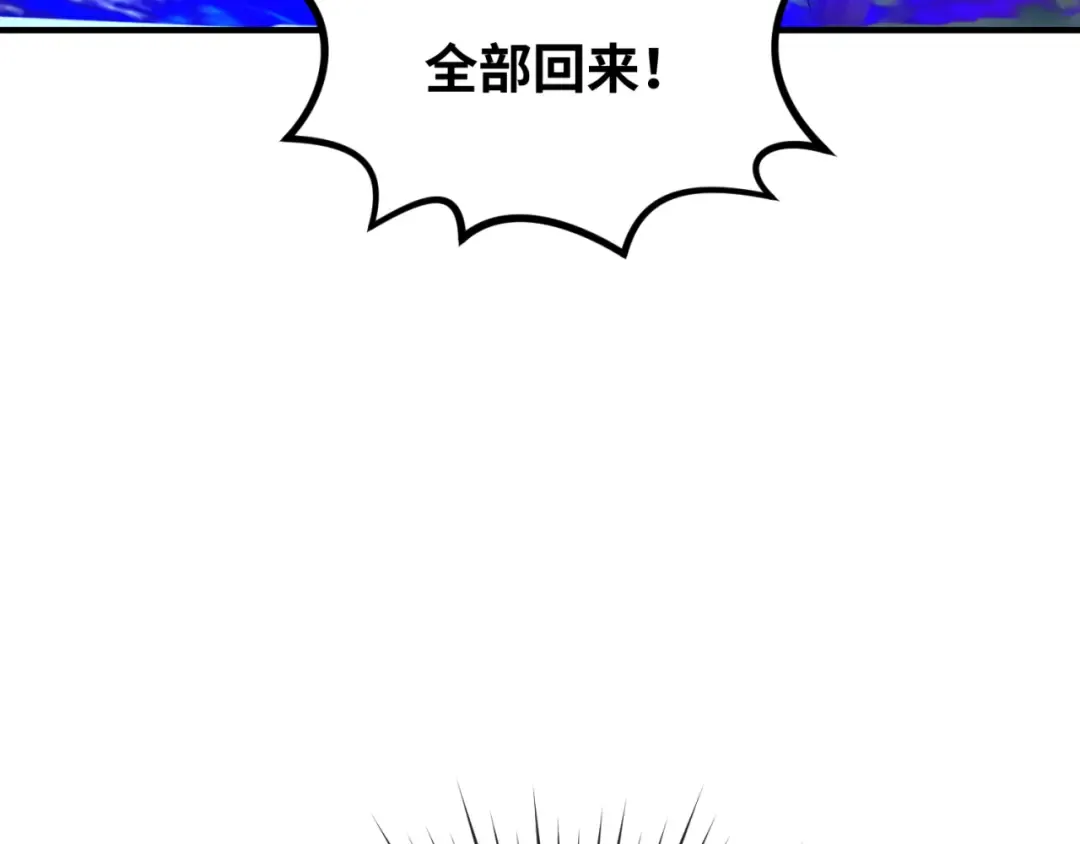 第109话 完全复苏！绑定女王！ 第65页