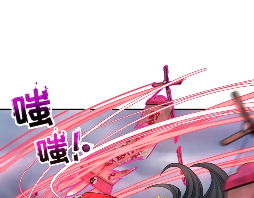 第109话 完全复苏！绑定女王！ 第82页