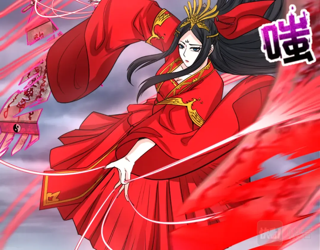 第109话 完全复苏！绑定女王！ 第83页