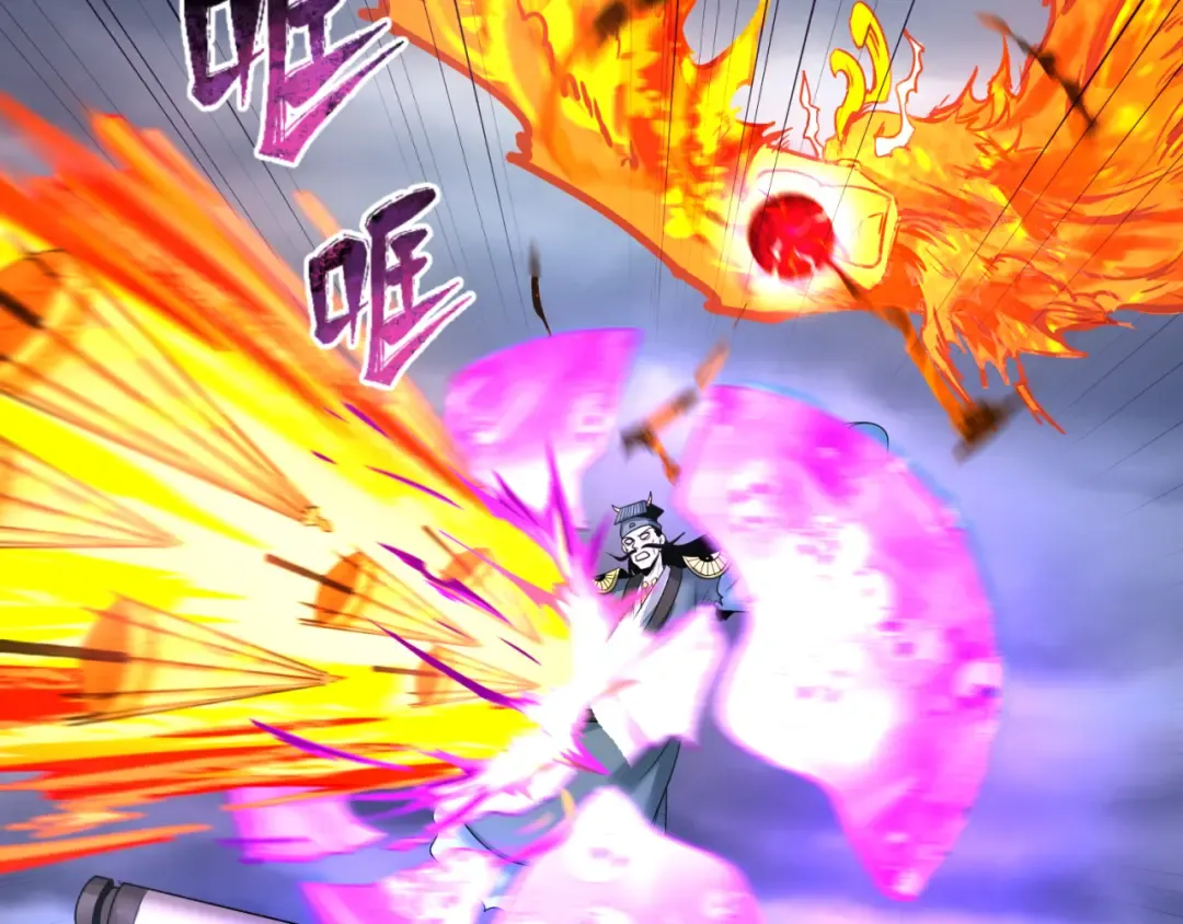 第109话 完全复苏！绑定女王！ 第89页