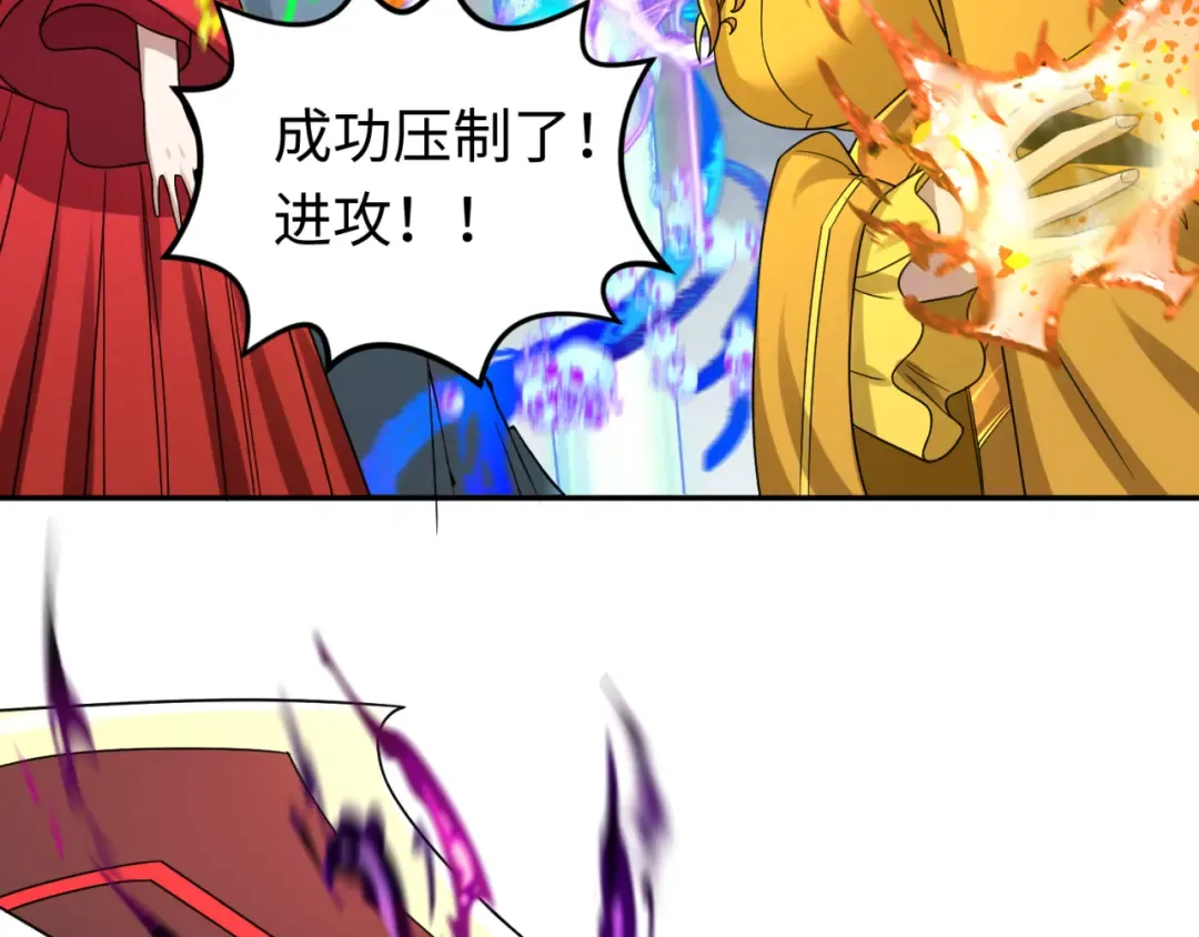 第109话 完全复苏！绑定女王！ 第107页