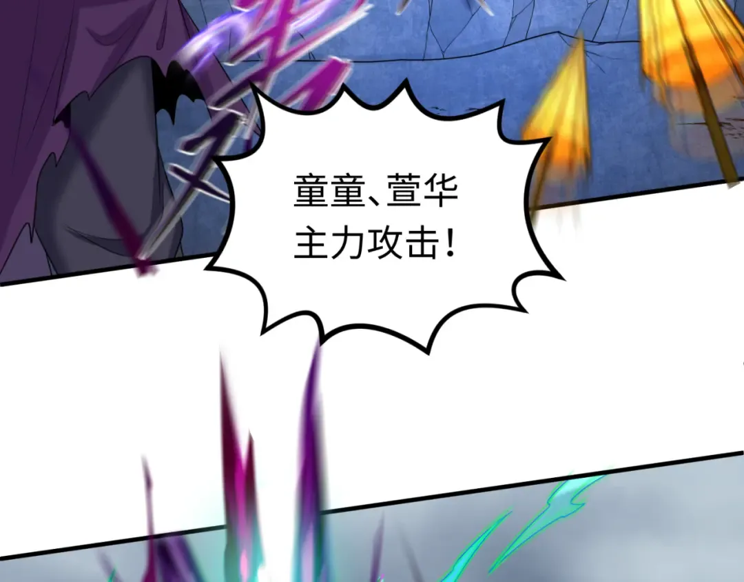 第109话 完全复苏！绑定女王！ 第115页