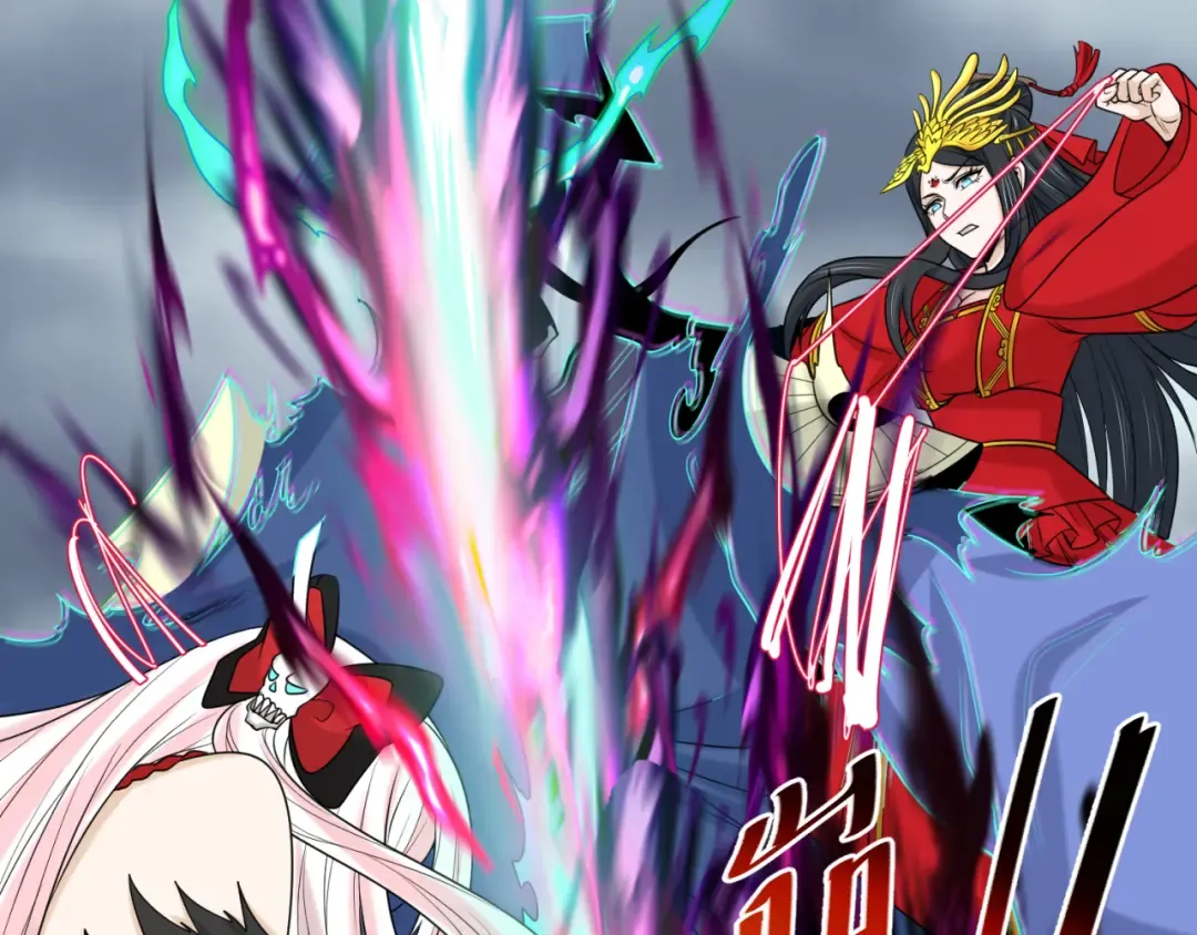第109话 完全复苏！绑定女王！ 第116页
