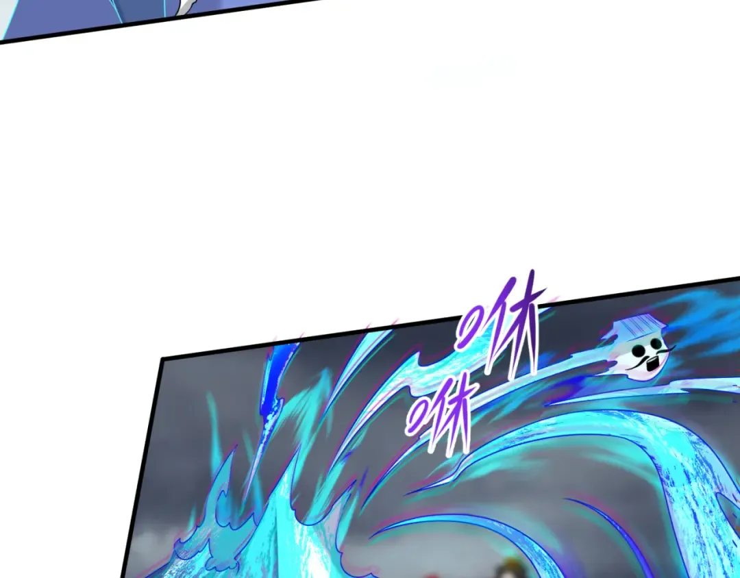 第109话 完全复苏！绑定女王！ 第118页