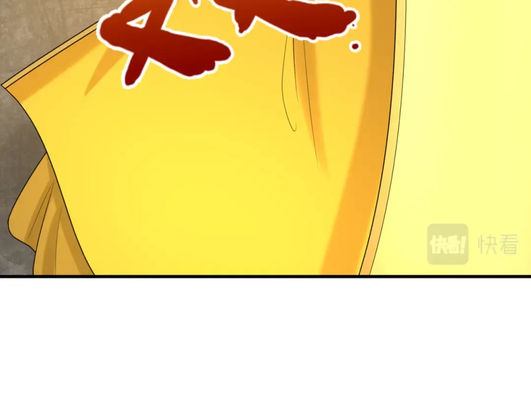 第109话 完全复苏！绑定女王！ 第123页