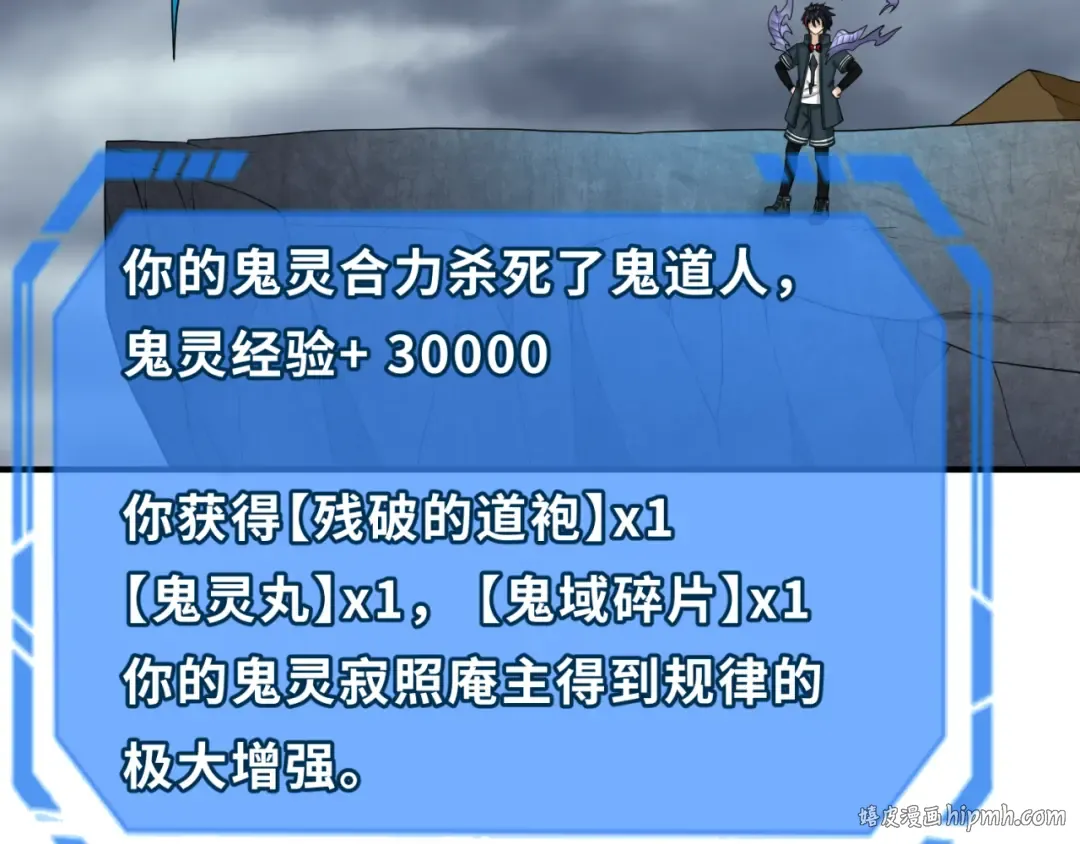第109话 完全复苏！绑定女王！ 第128页