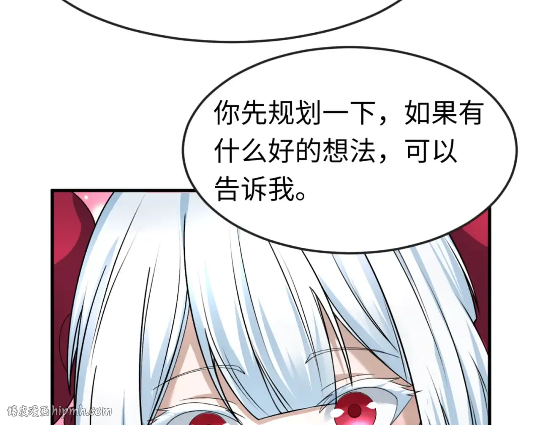 第110话 少女惊人身份！海城危机！ 第8页