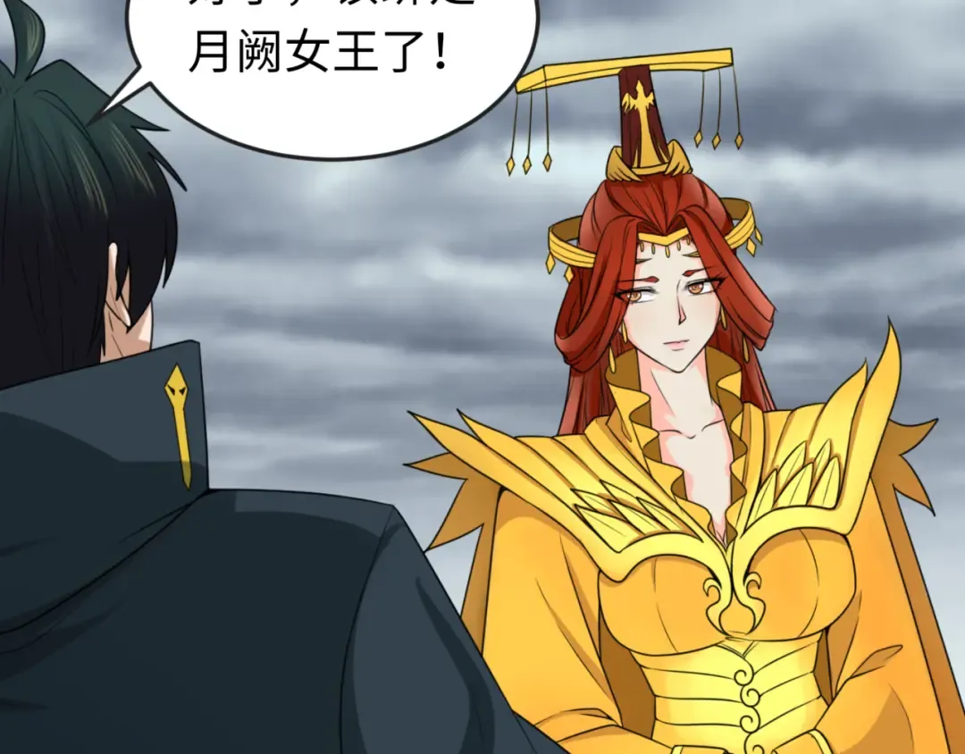第110话 少女惊人身份！海城危机！ 第17页