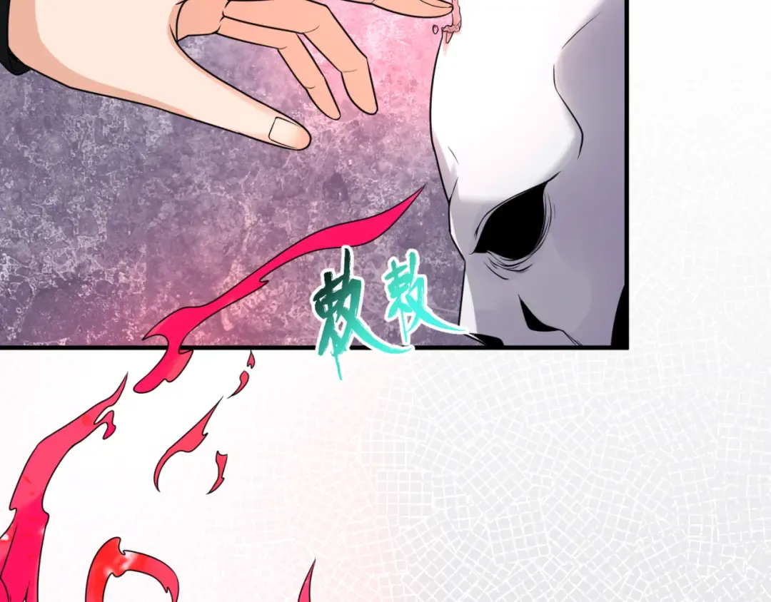 第110话 少女惊人身份！海城危机！ 第29页