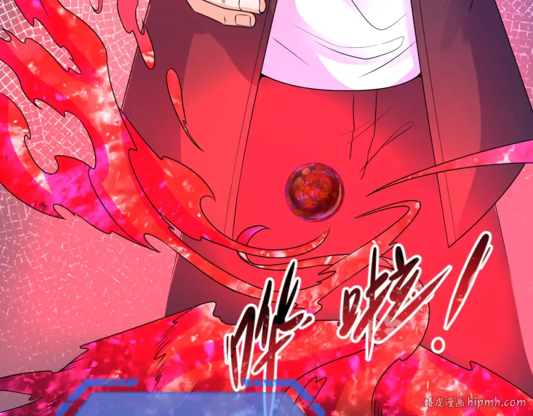 第110话 少女惊人身份！海城危机！ 第32页