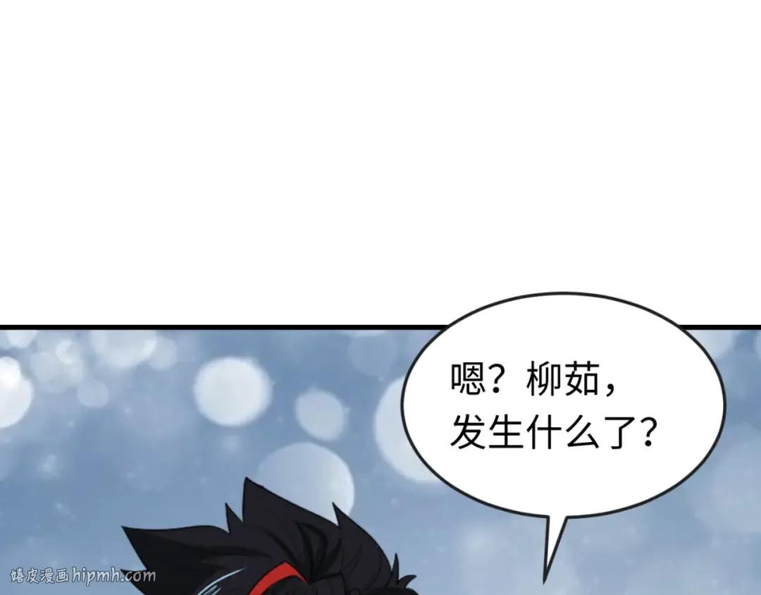 第110话 少女惊人身份！海城危机！ 第72页