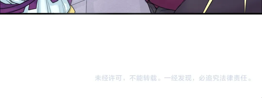 第110话 少女惊人身份！海城危机！ 第99页