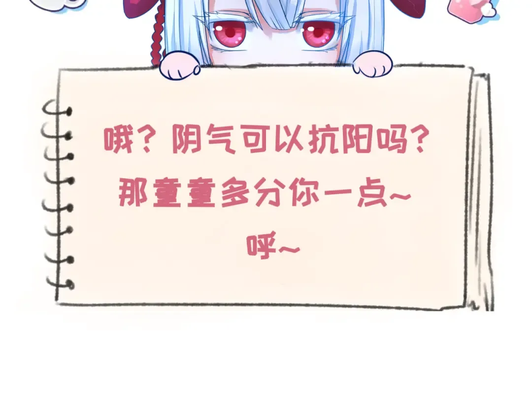 第110话 少女惊人身份！海城危机！ 第103页