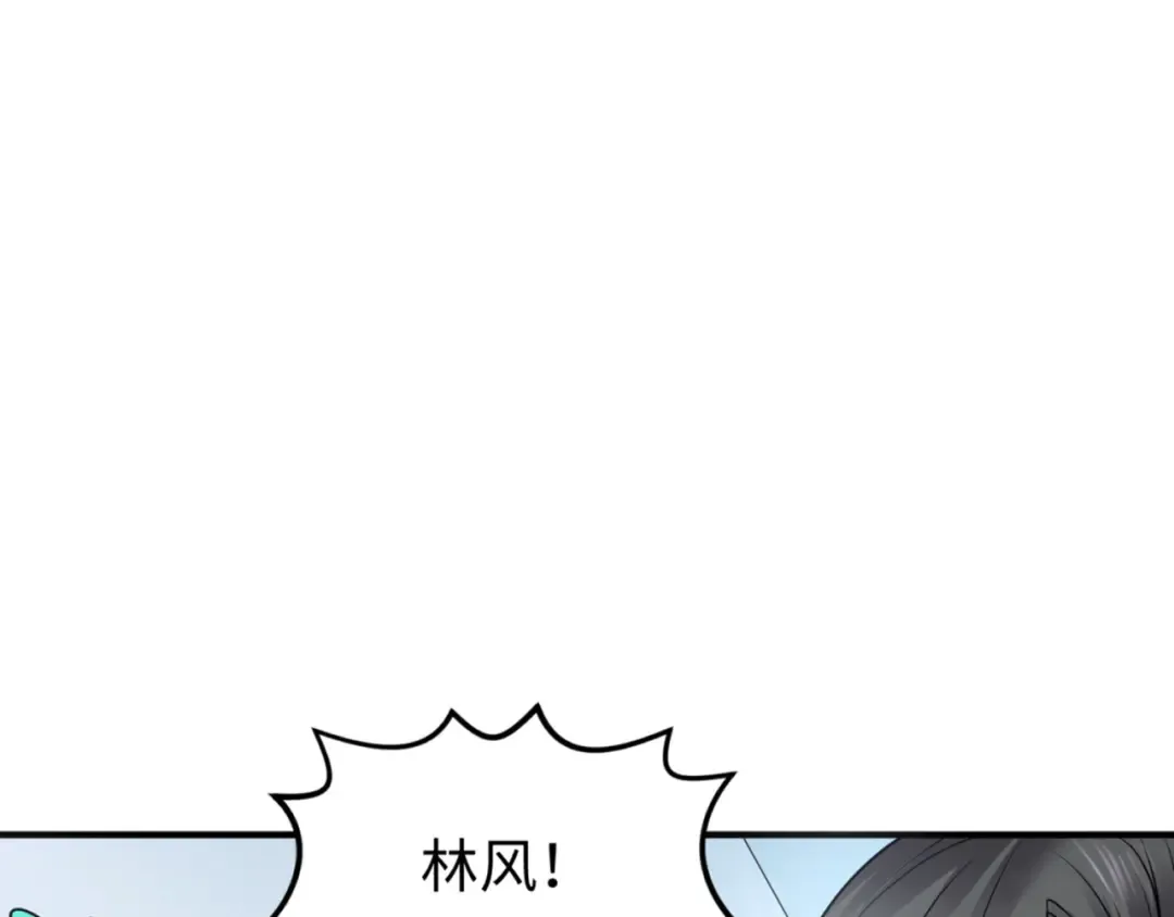 第111话 海城主的怪病 第5页