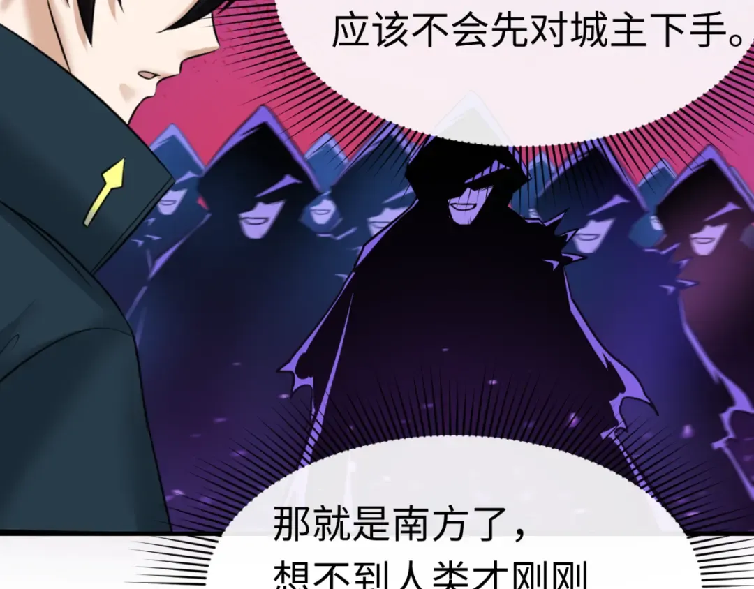 第111话 海城主的怪病 第36页