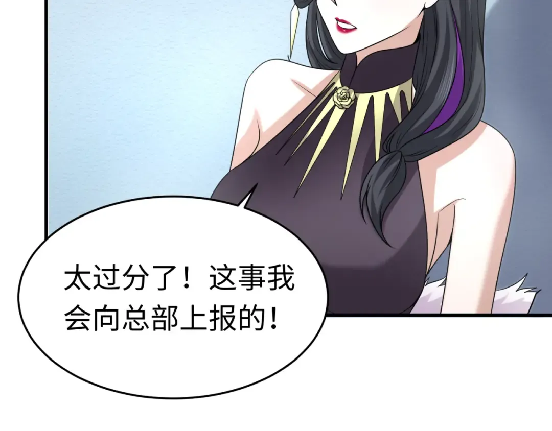 第111话 海城主的怪病 第38页
