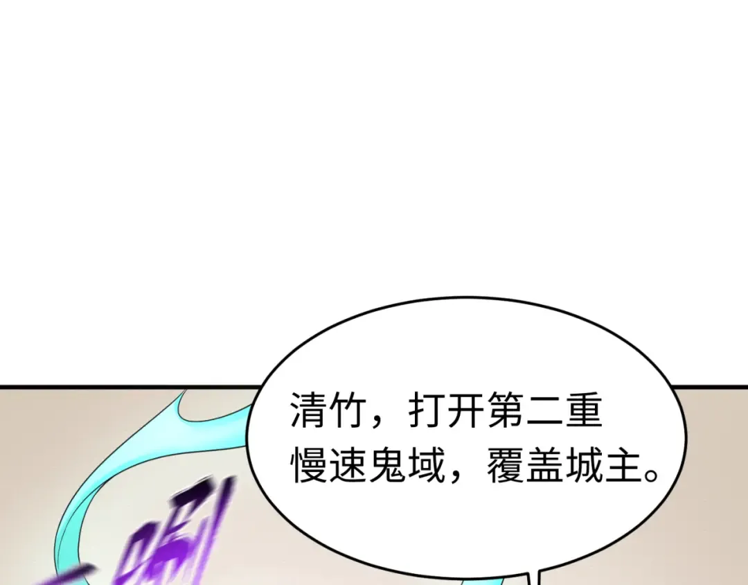 第111话 海城主的怪病 第42页