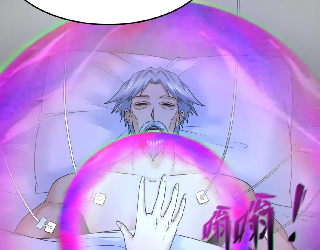第111话 海城主的怪病 第45页