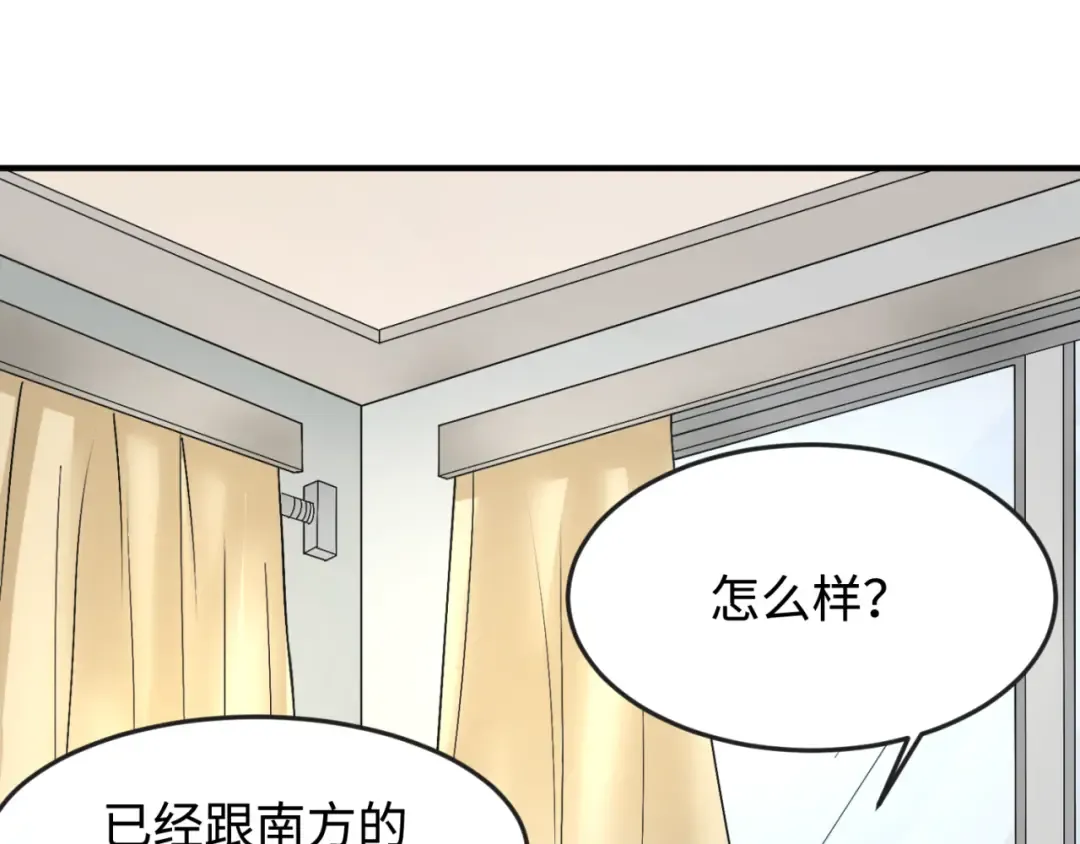 第111话 海城主的怪病 第51页