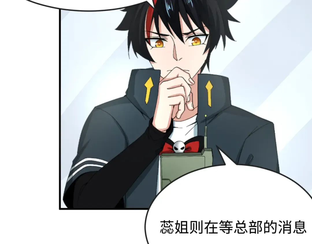 第111话 海城主的怪病 第54页