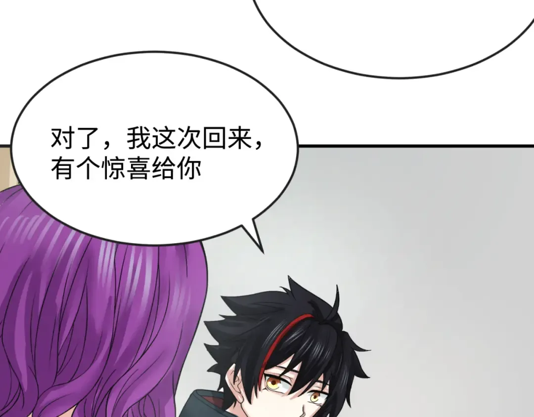 第111话 海城主的怪病 第55页