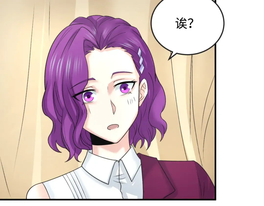 第111话 海城主的怪病 第57页