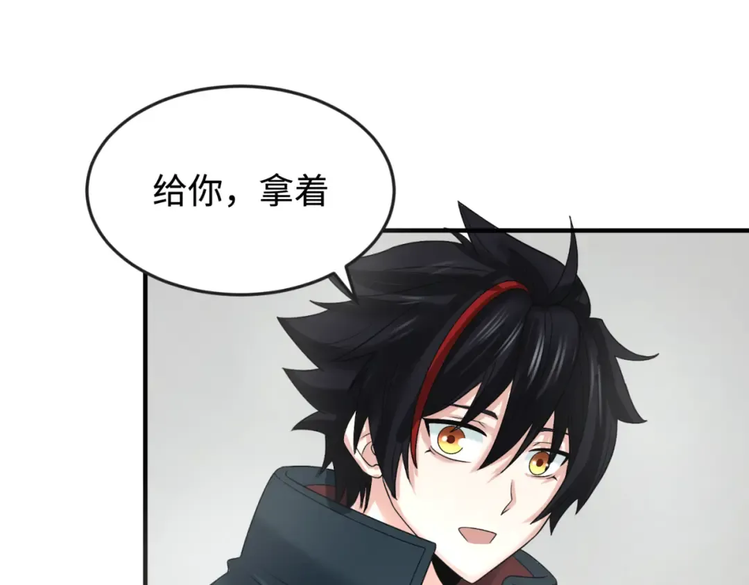 第111话 海城主的怪病 第58页