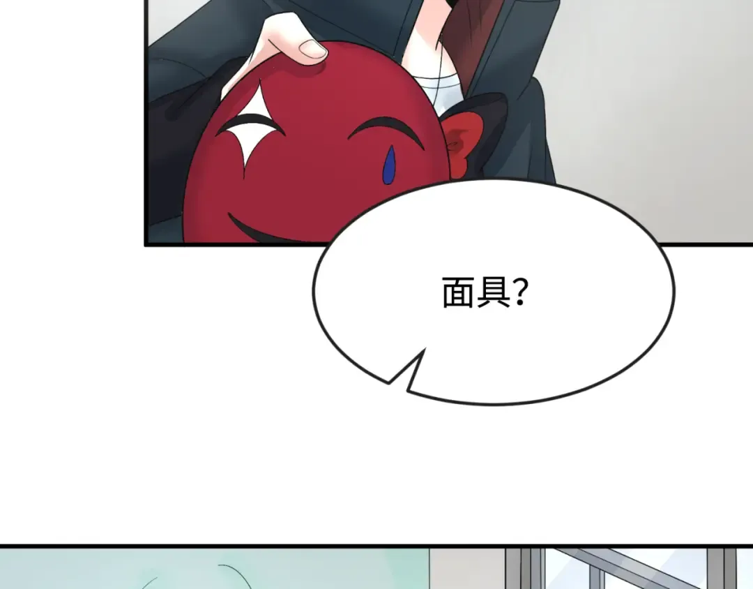 第111话 海城主的怪病 第59页