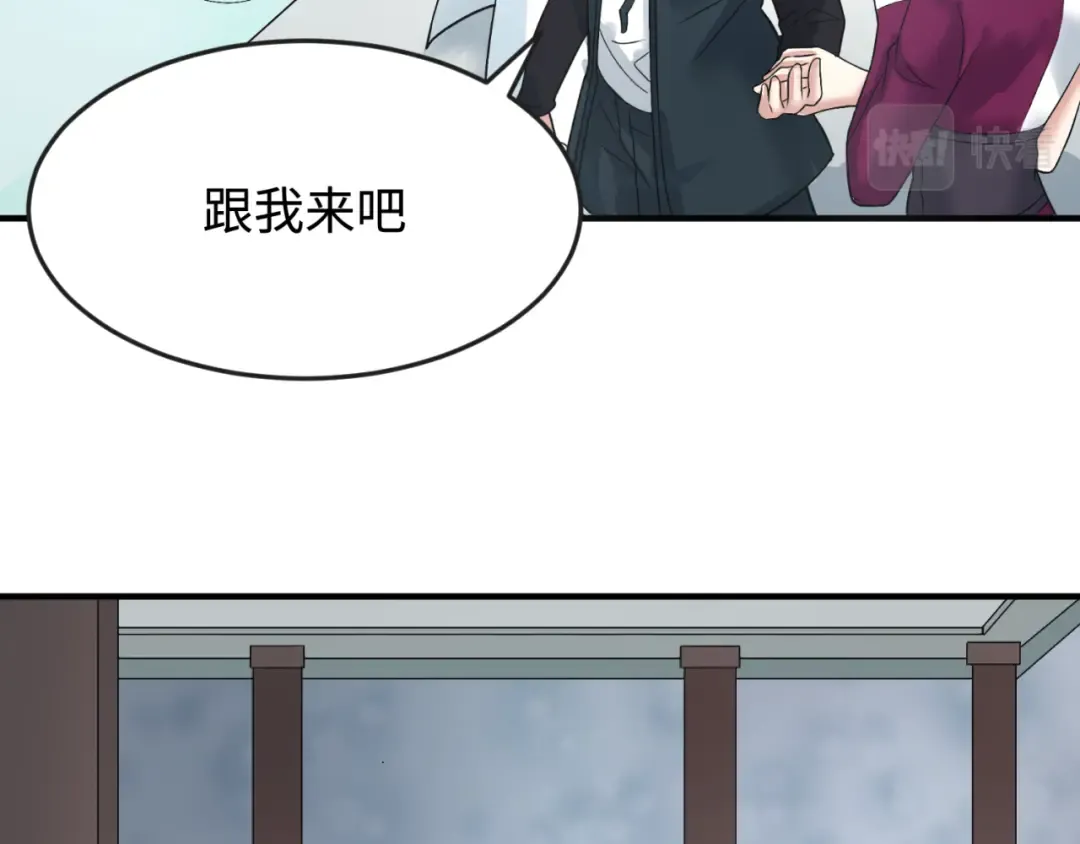 第111话 海城主的怪病 第61页