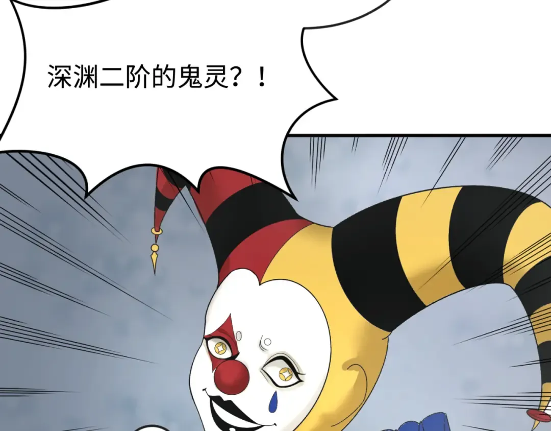 第111话 海城主的怪病 第63页