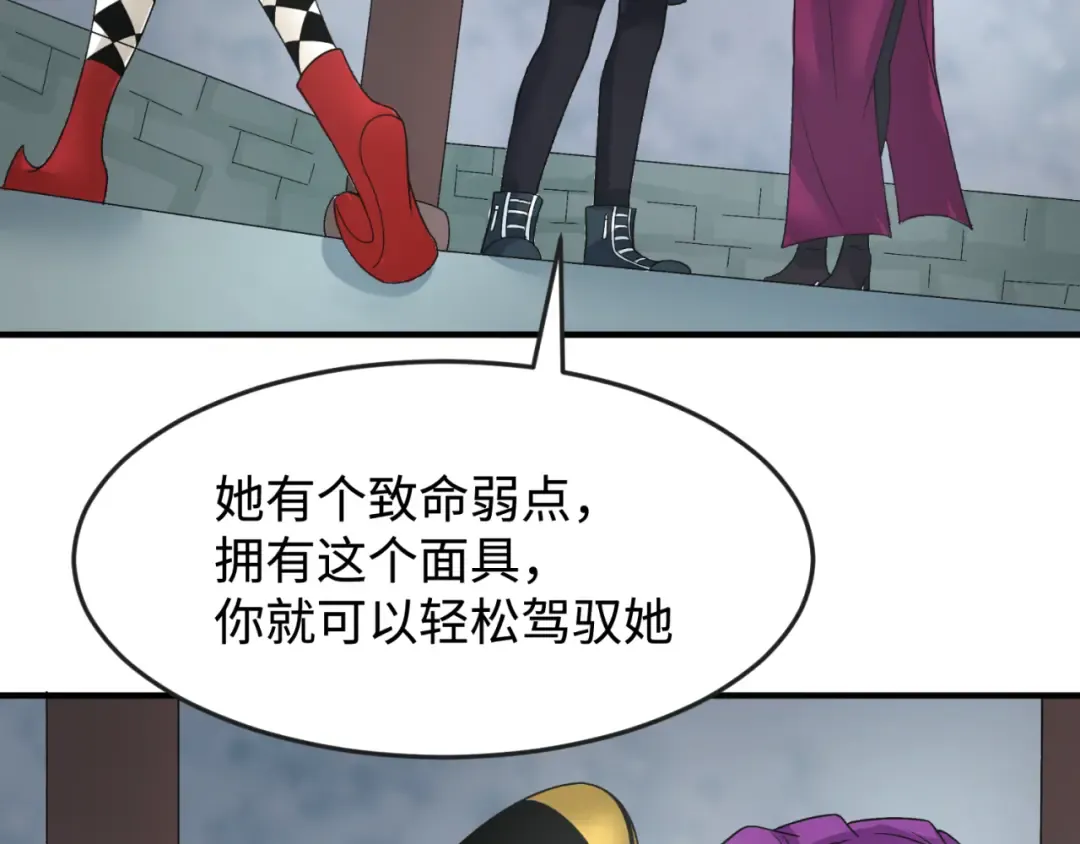 第111话 海城主的怪病 第66页