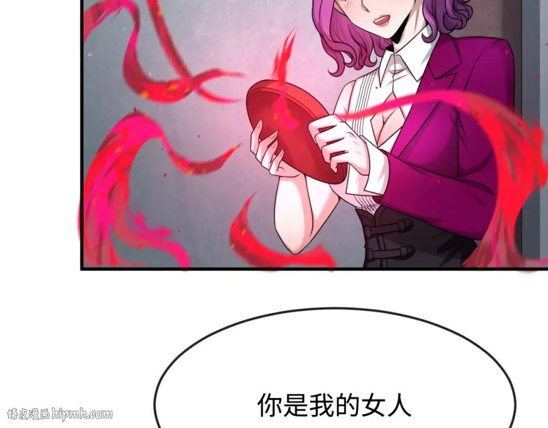 第111话 海城主的怪病 第80页
