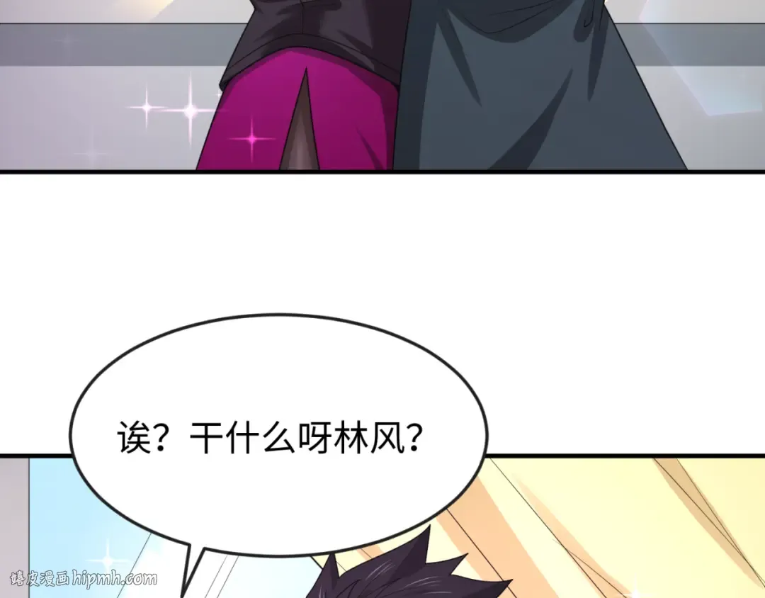 第111话 海城主的怪病 第88页