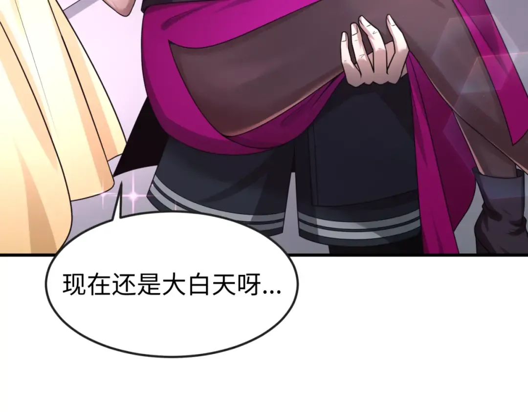 第111话 海城主的怪病 第90页
